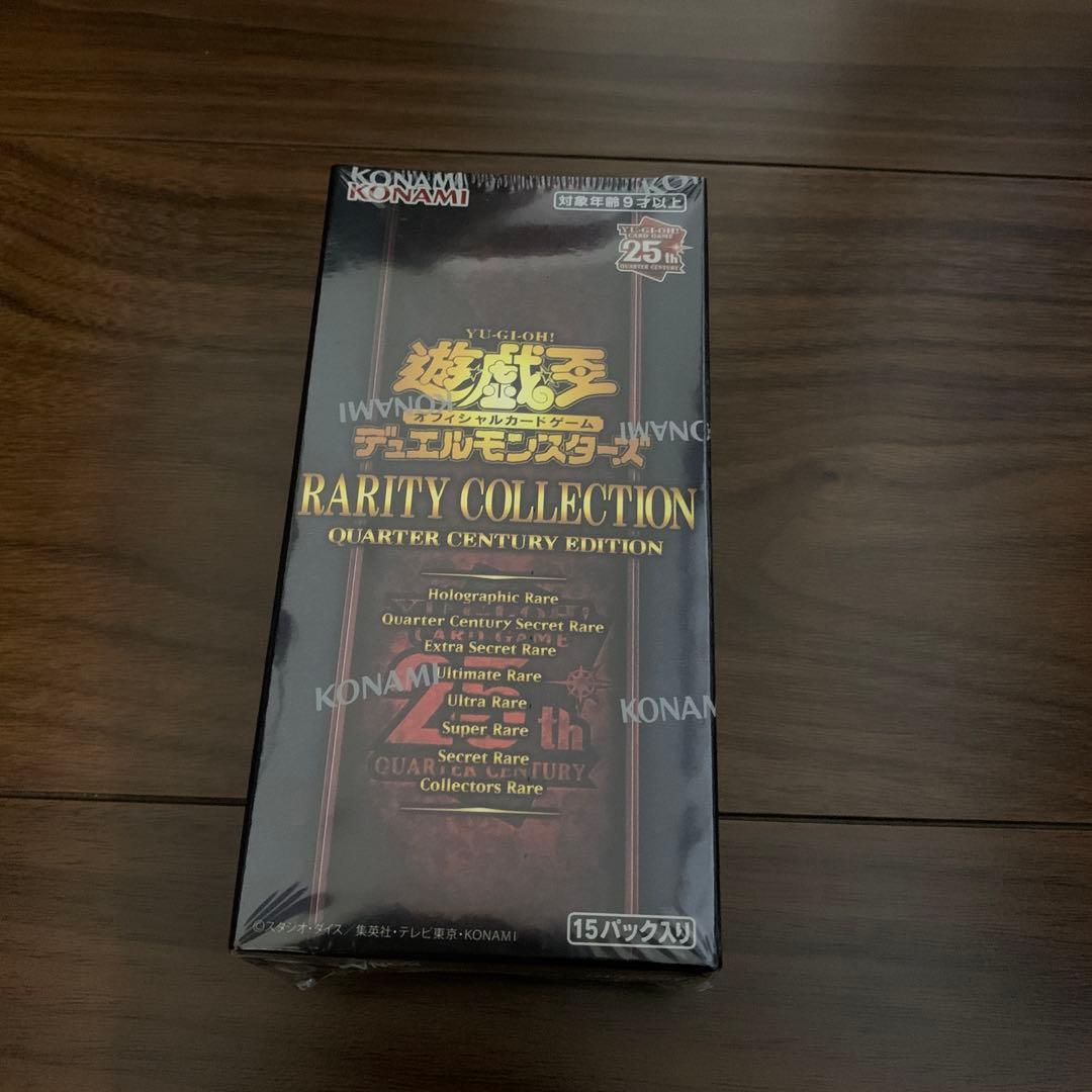 遊戯王　レアリティコレクションbox