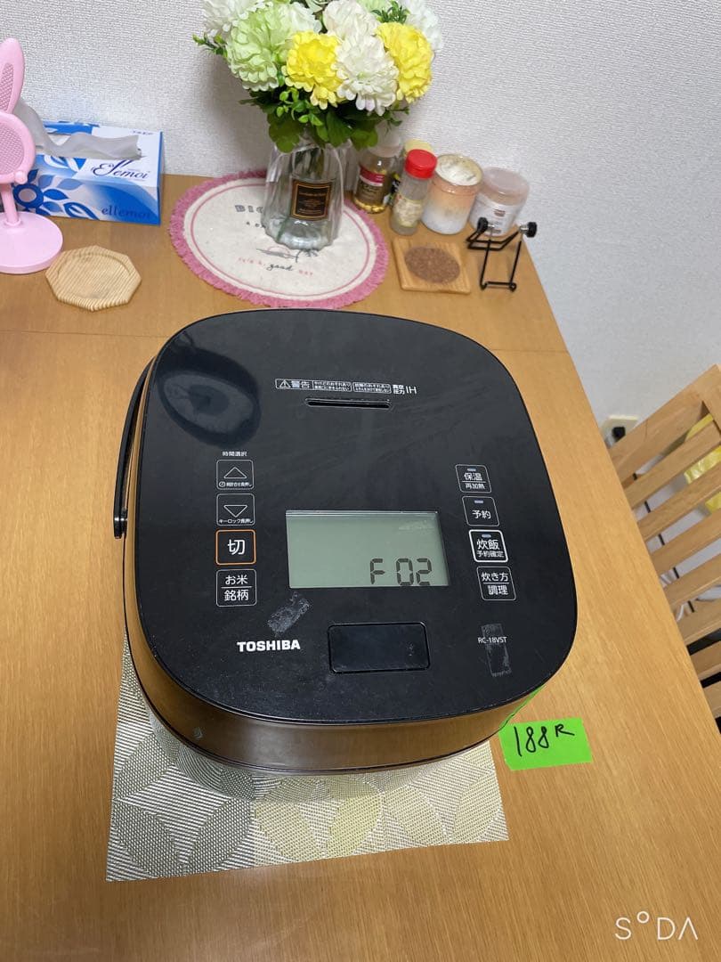 東芝RC-18VST-K炎匠炊き 真空圧力IHジャー炊飯器 ジャンク品