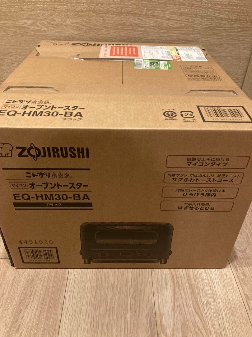 象印 EQ-HM30-BA トースター