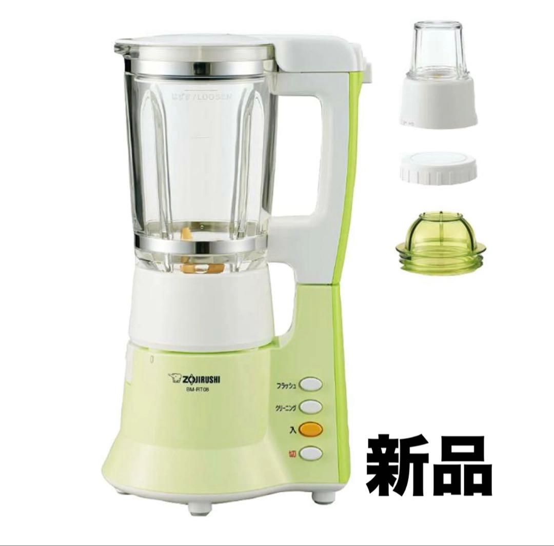 新品 象印 ミキサー ミルつき お茶ミル容器つき グリーン BM-RT08-GA