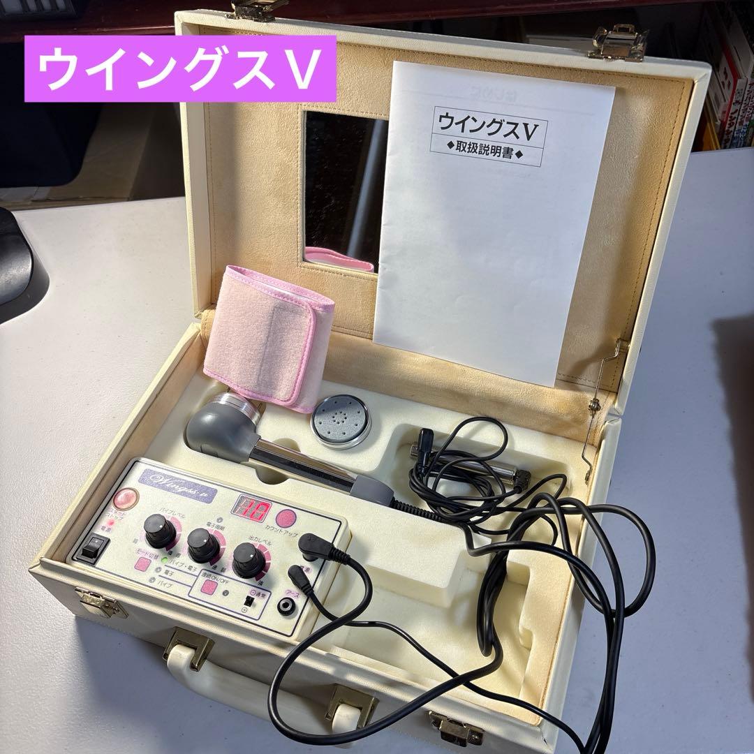 ヴェーネレ ウィングスV 吉丸美枝子 美顔器　中古品