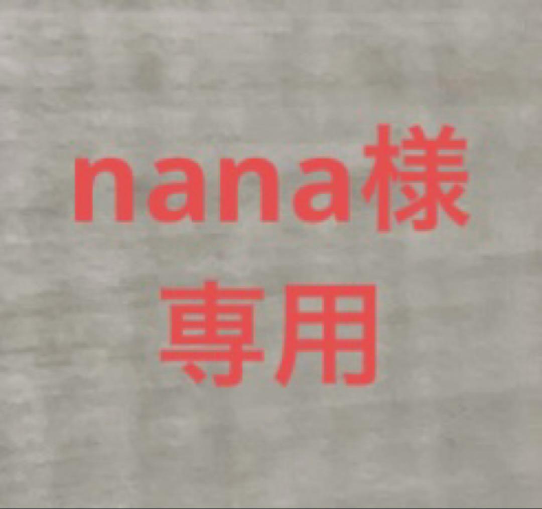 【nana】ALLISON BROWN リュック