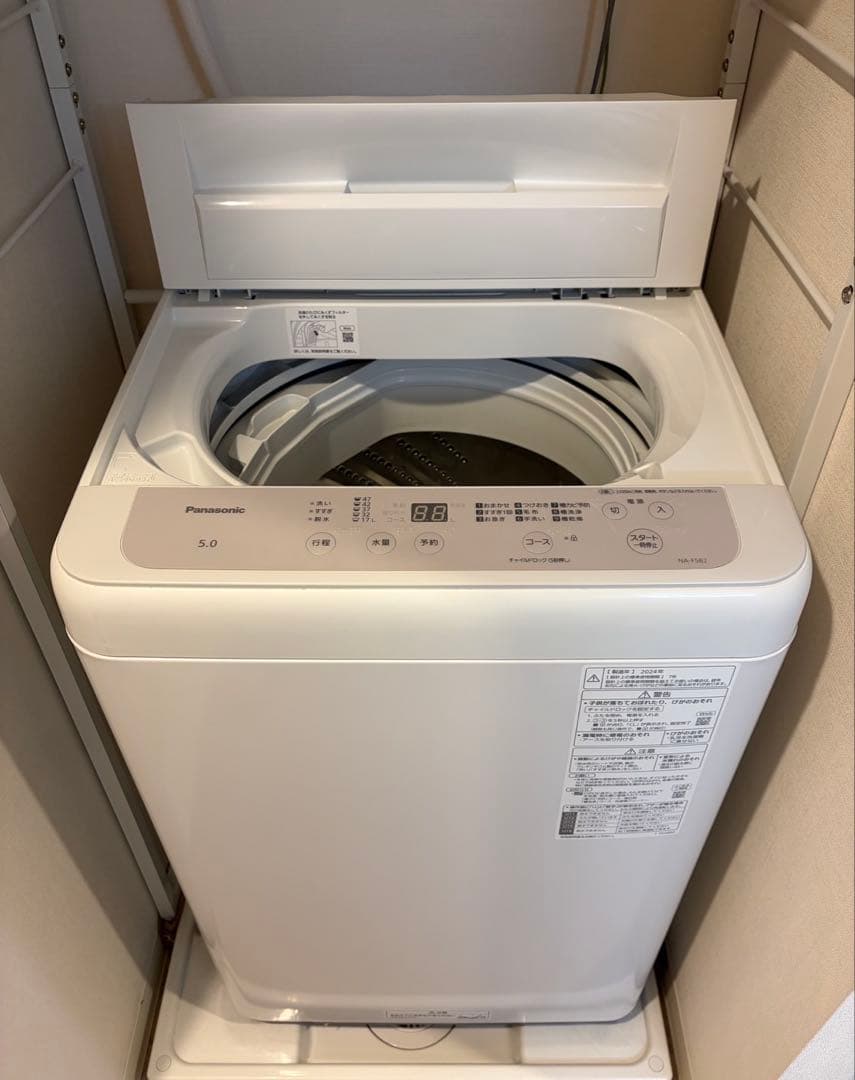 2024年製 Panasonic 縦型洗濯機 NA-F5B2 5.0kg