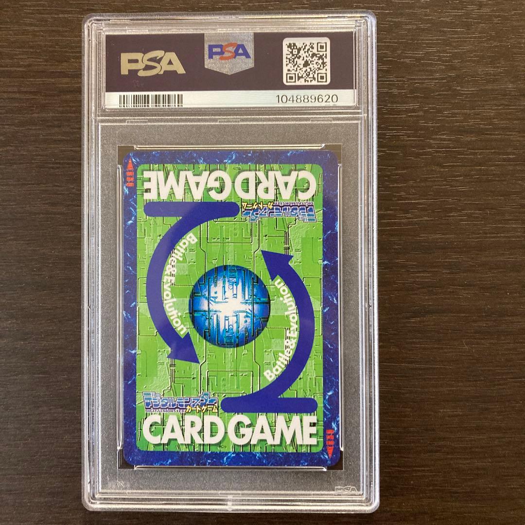 【PSA世界1枚】希少デジモンカード Bo-49アイテム使用禁止 DEGIMON