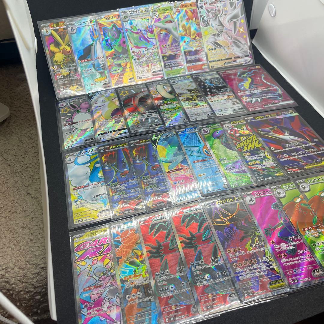 ポケモンカード SR MA SSRまとめ売り　30枚
