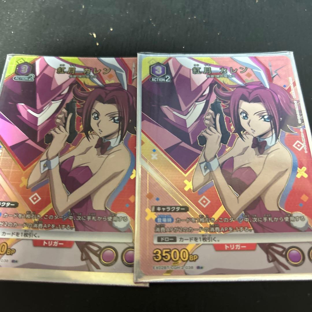 ユニオンアリーナ　紅月カレンパラレル　コードギアス