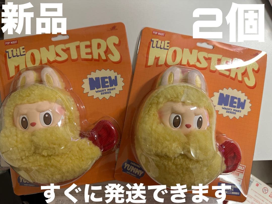 POPMART ポップマート Labubu ラブブ 天ぷら