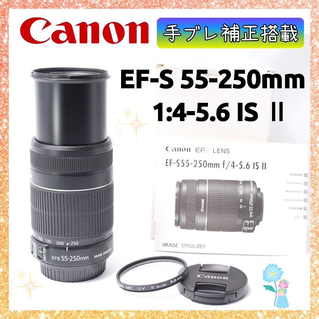 ❤即購入1000円OFF❤Canon EF 55-250mm IS Ⅱ望遠レンズ