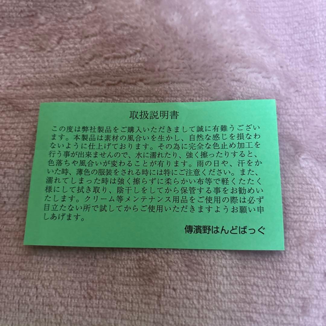 傳濱野クラッシーアーバントート　クロコ型押し　ミニ