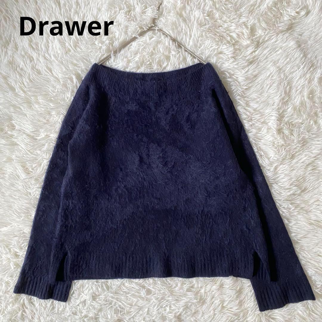 希少◆ドゥロワー カシミヤファーニット【F】ネイビー【定価7.5万】日本製