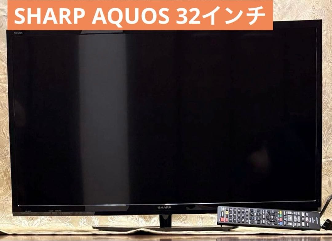 SHARP AQUOS LC-32S5 32インチ液晶テレビ