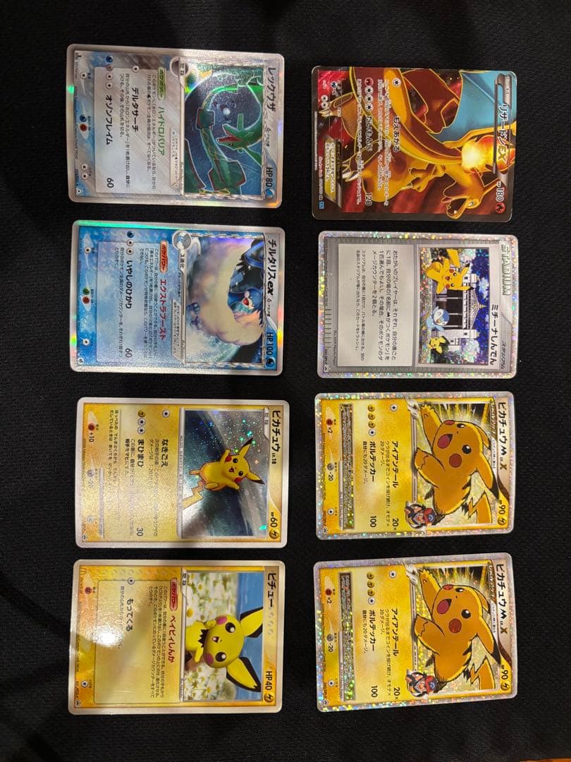 ポケカ　まとめ売り　リザードンEX ピカチュウM ピチュー　レックウザ　その他