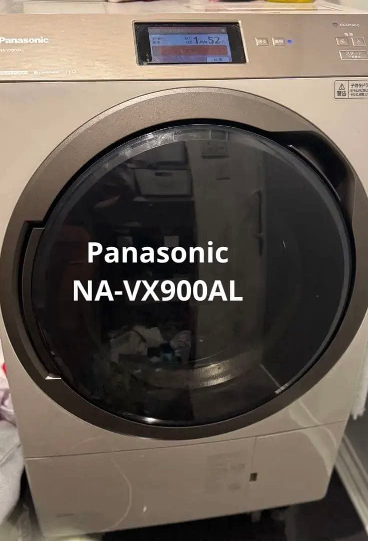 洗濯機 Panasonic NA-VX900AL