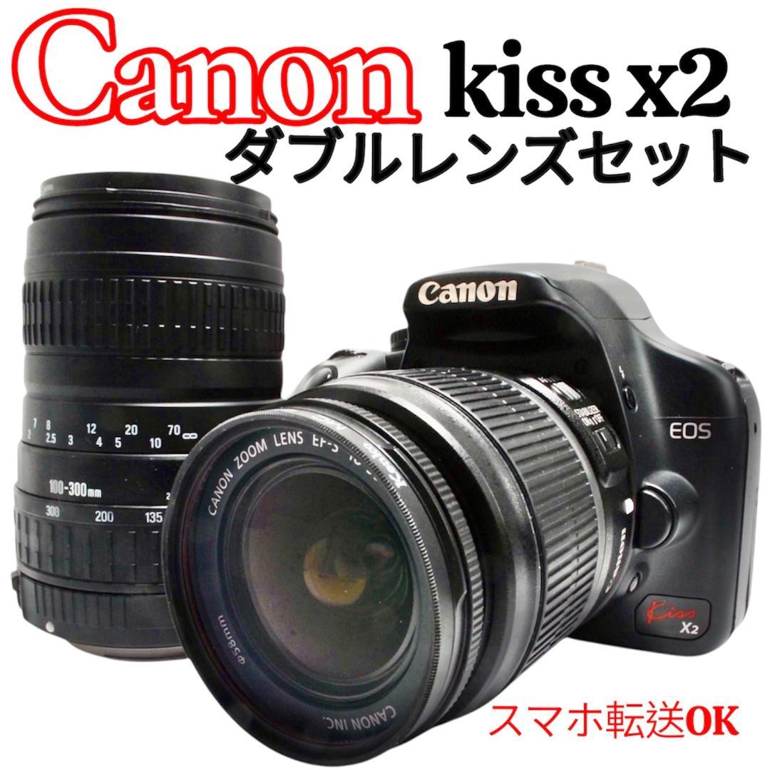 ❤️スマホ転送❤️初心者おすすめ❤️Canon Kiss x2 ダブルレンズ