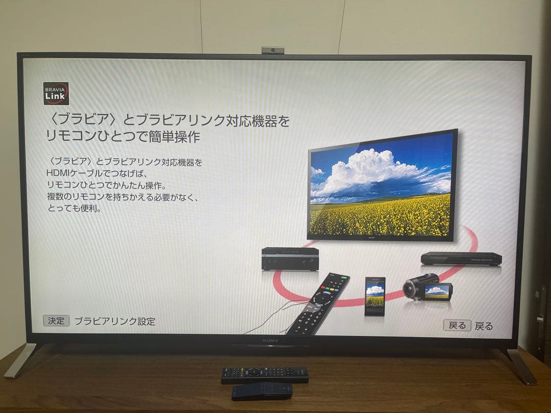 SONY BRAVIA 55インチ KDL-55W950B