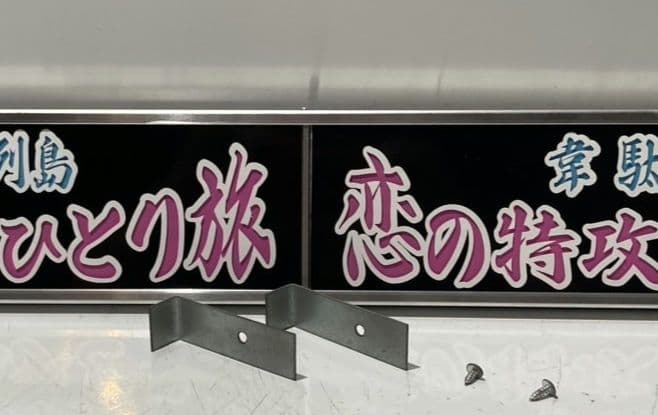 ワンマンアンドン emperor