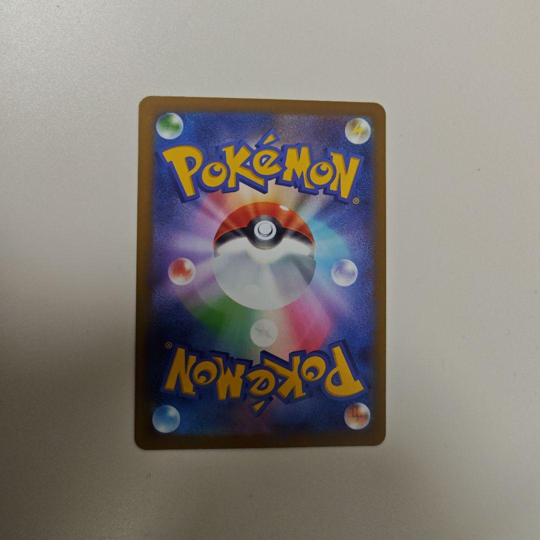 メガカイリューex MUR 250/193