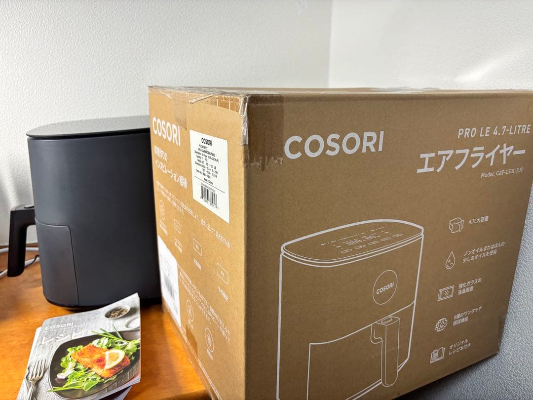 COSORI エアフライヤー　4.7L