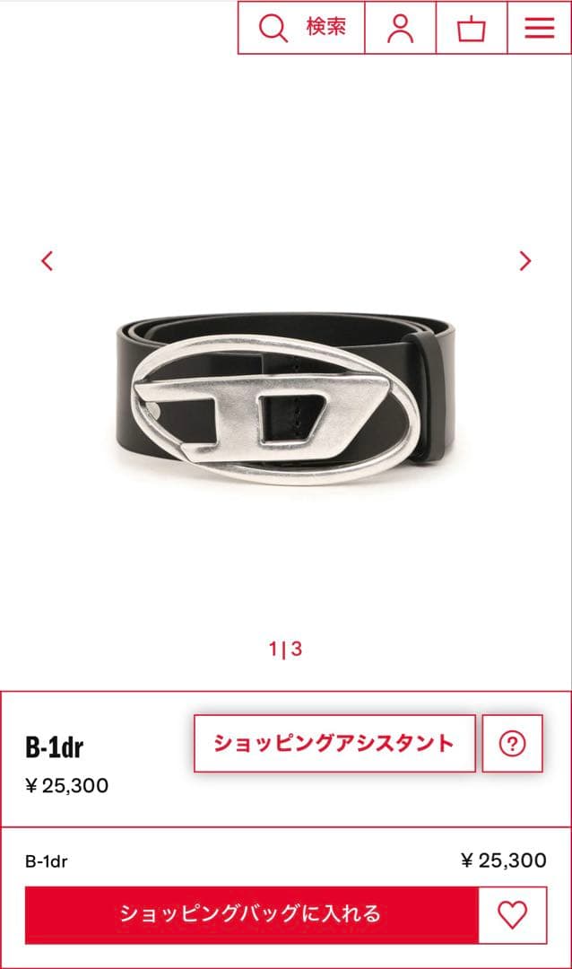 最終値下げ!!DIESEL 黒 牛革 レザーベルト サイズ80