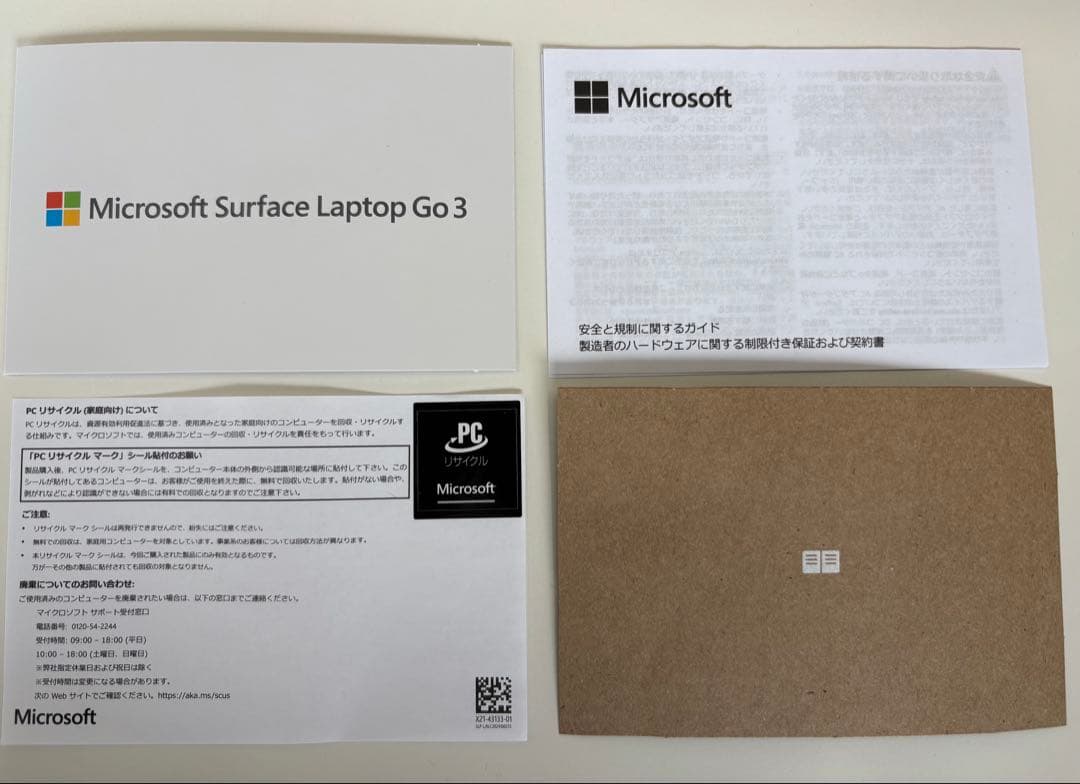 Surface Laptop Go 3 12.4型