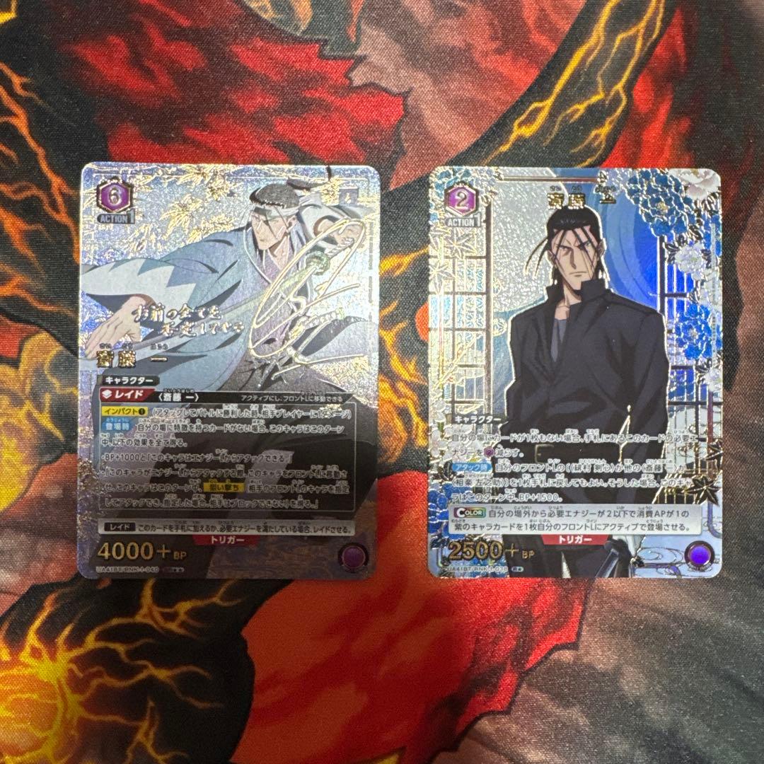 【ユニアリ】斎藤一　パラレル星2 星1 セット品