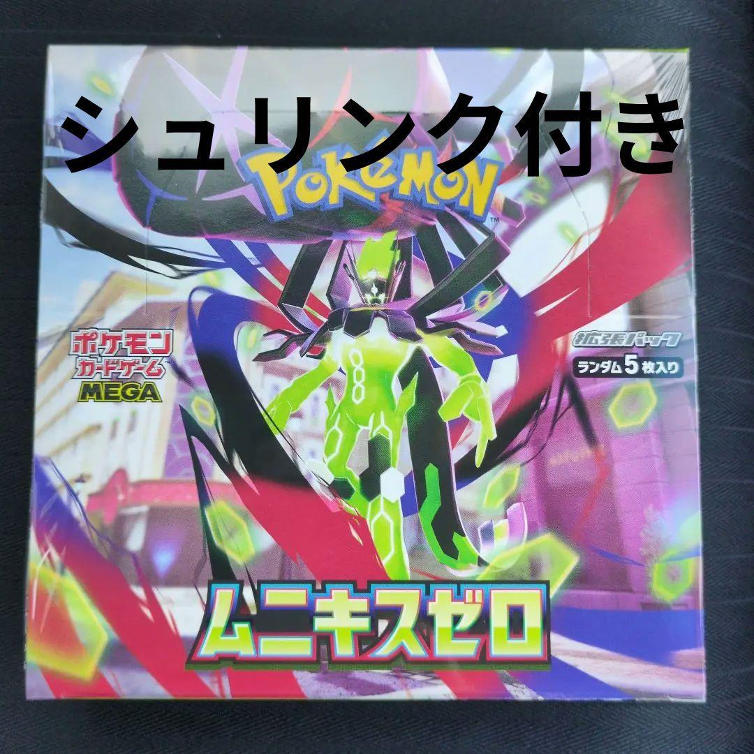 ポケモンカードゲーム ムニキスゼロ 1ボックス　シュリンク付き