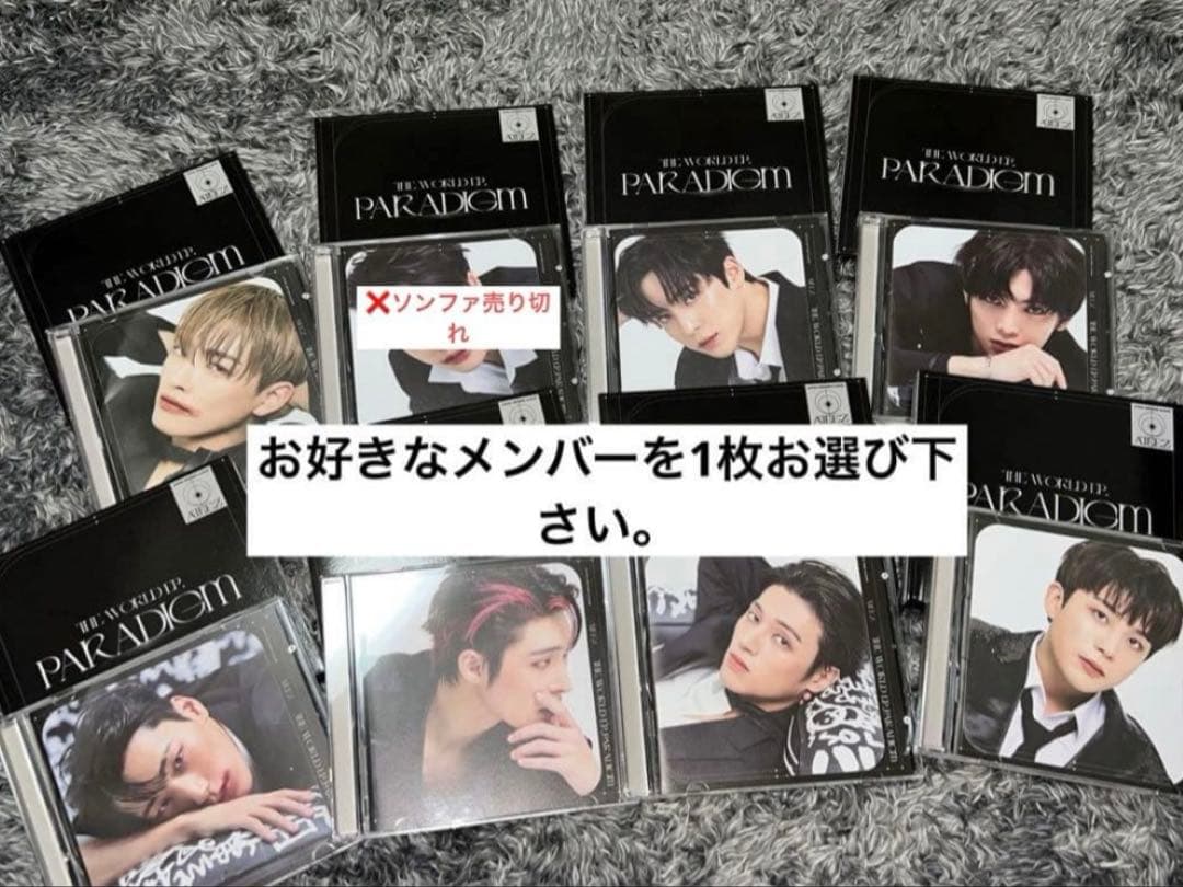 ATEEZ アルバム (20個)セット売り