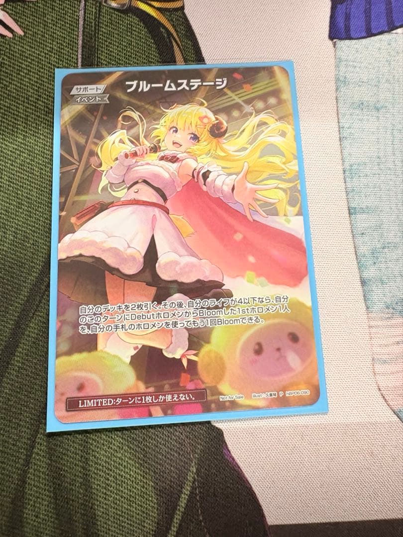 ブルームステージ ホロカ プロモ 極稀 P