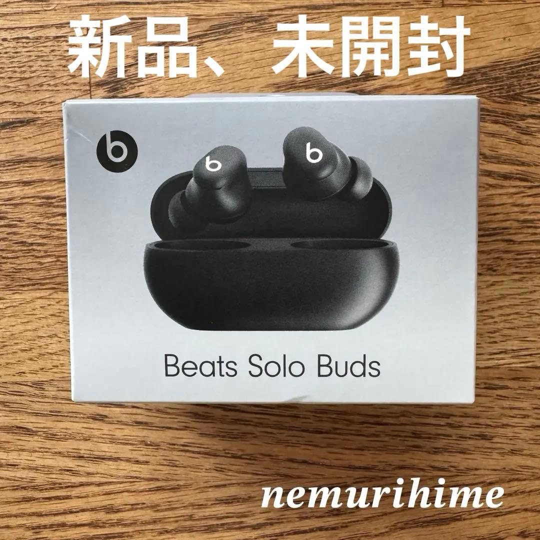 【新品、未開封】beats solo buds ワイヤレスイヤホン ブラック