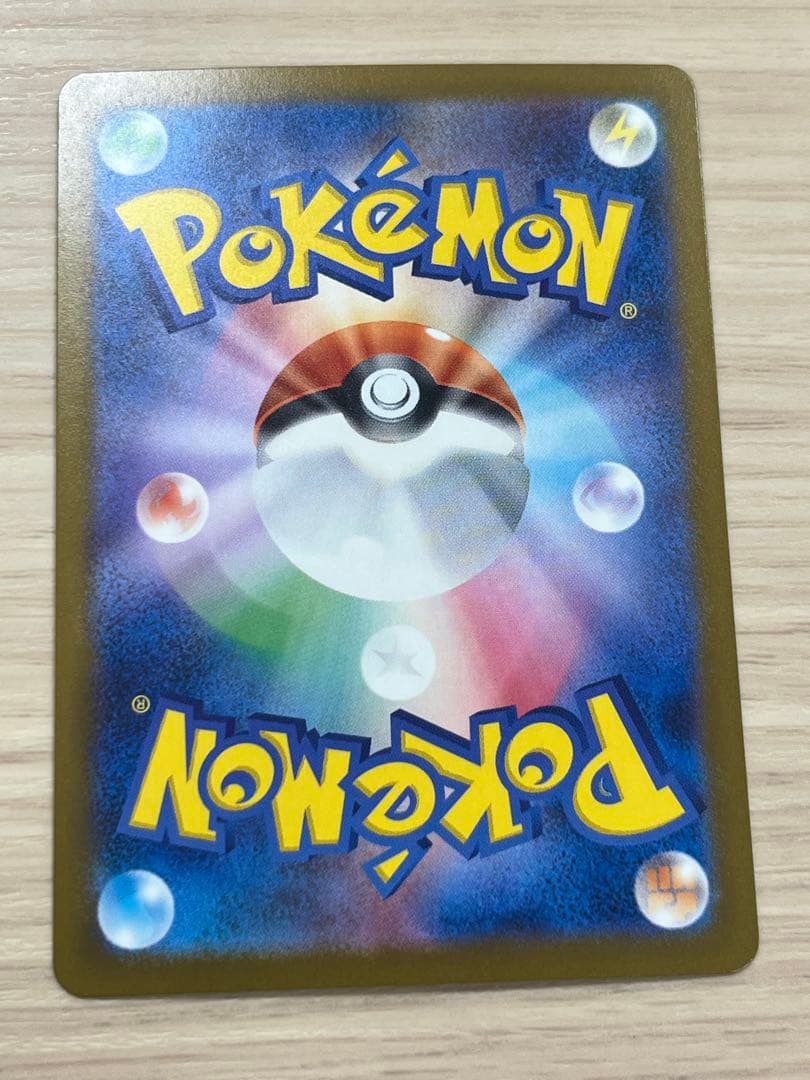 に*こ様 メガカイリューSAR