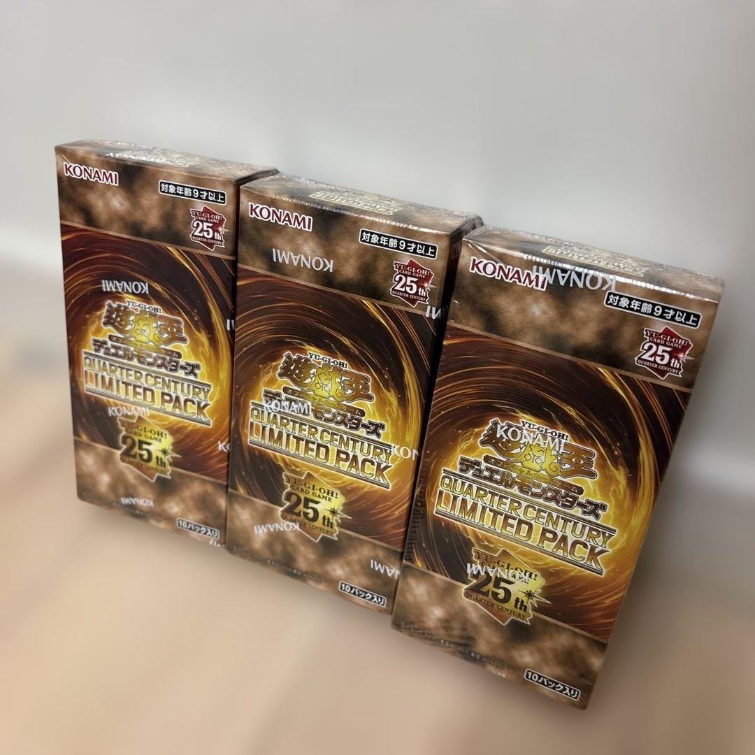 遊戯王25th quarter century limited pack3box
