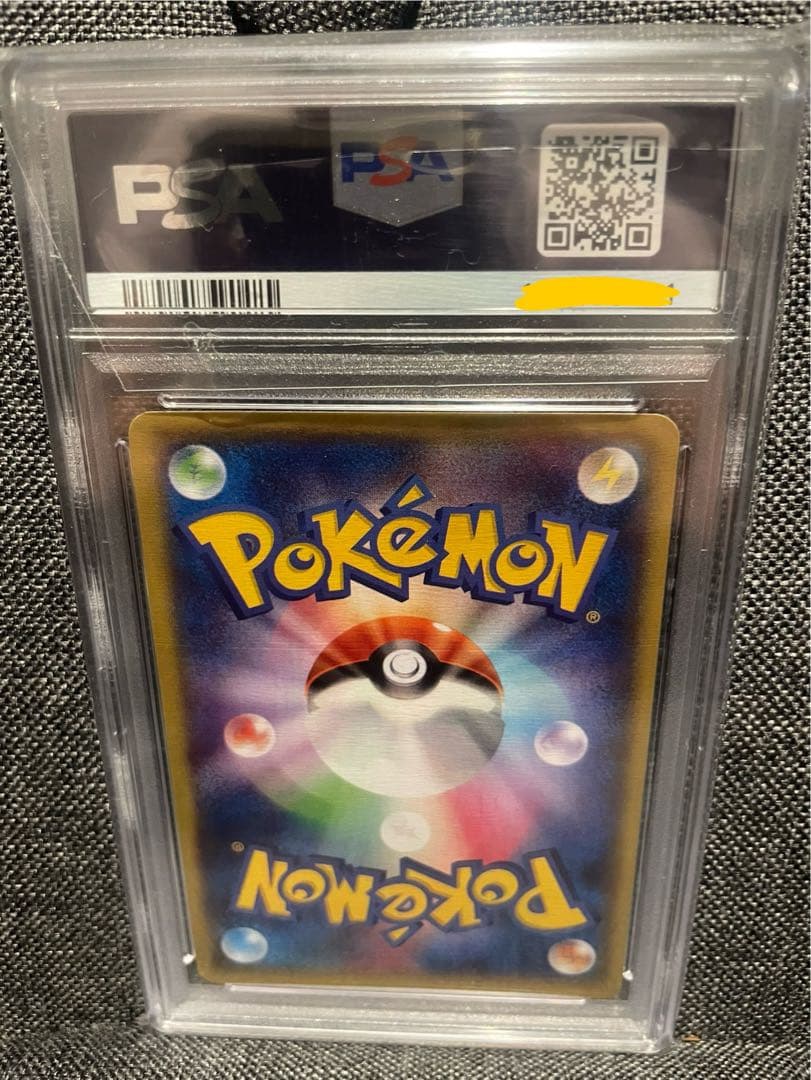 新春特価【PSA10】ミツル SR エメラルドブレイク ポケカ