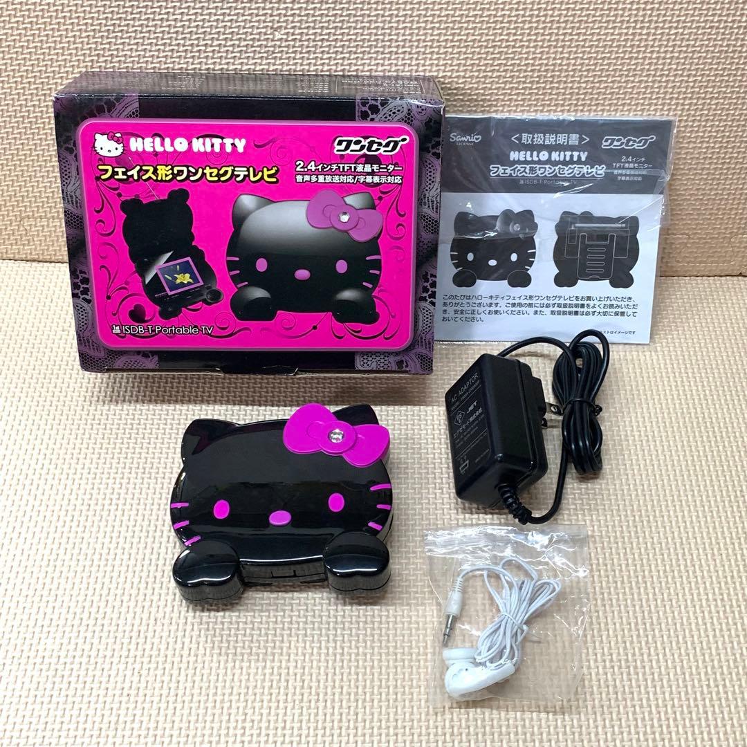 ハローキティ フェイス形ワンセグテレビ　2.4インチ y2k  ギャルキティ