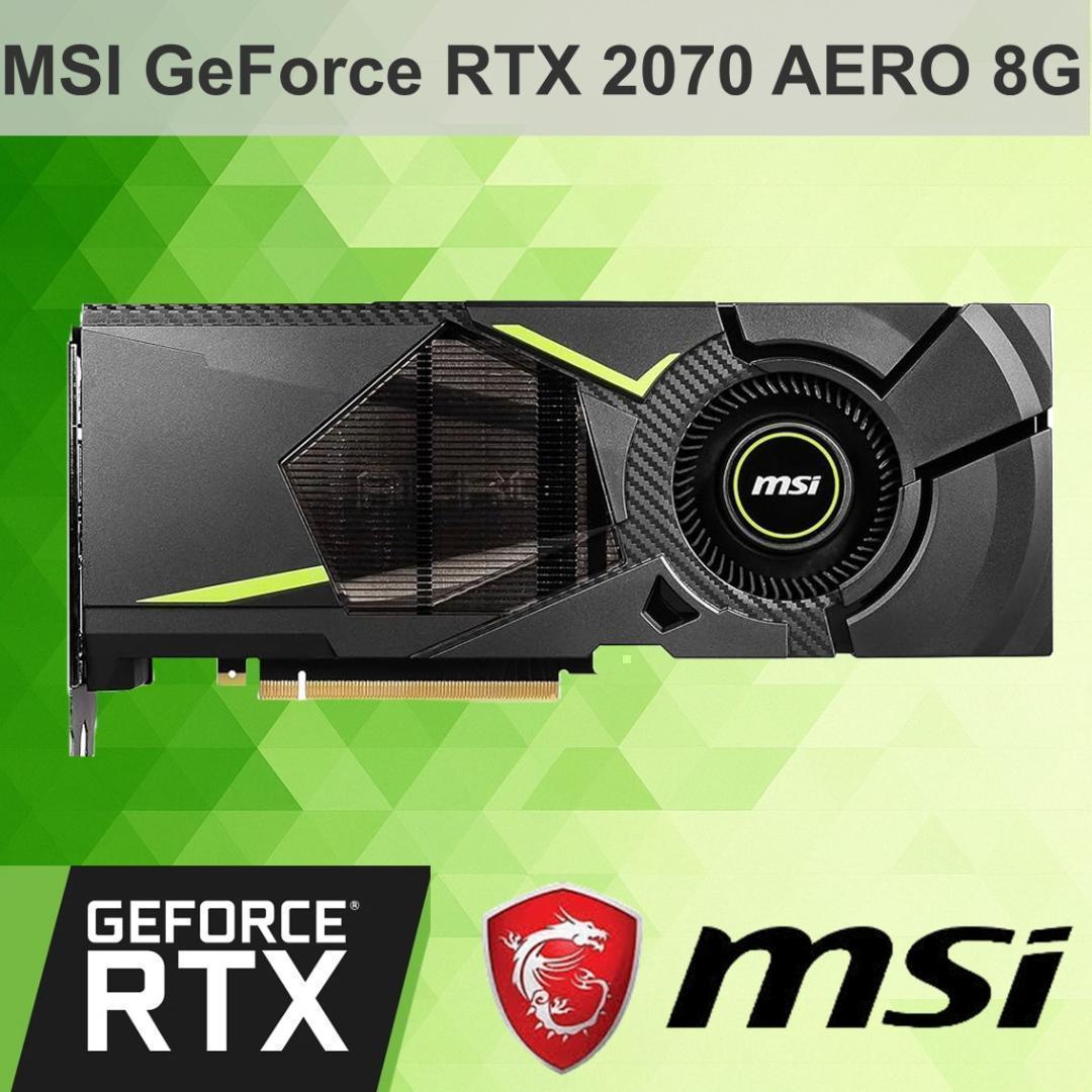 グラフィックボード・グラボ・ビデオカード MSI GeForce RTX 2070 AERO 8G