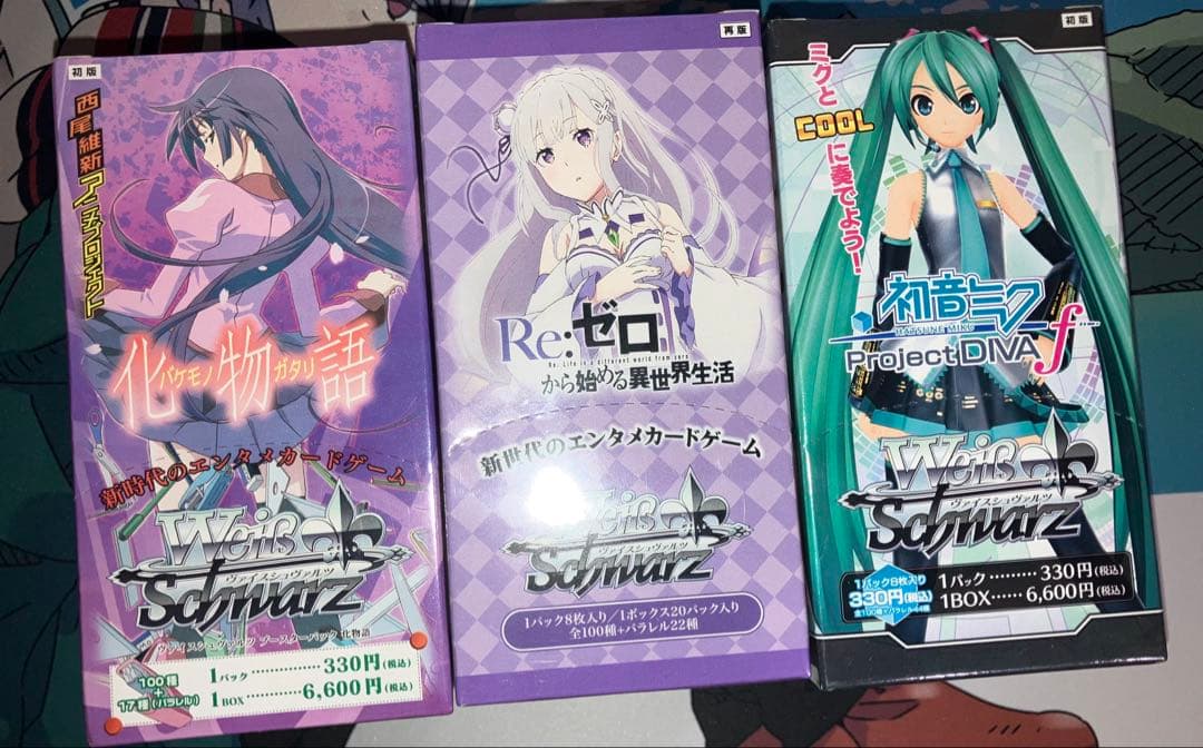 ヴ*ツ様 ヴァイスシュヴァルツ 未開封Box まとめ売り