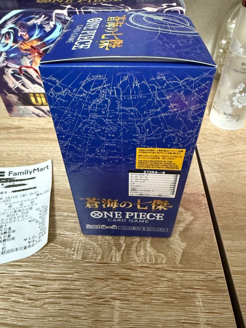 ワンピースカードゲーム　蒼海の七傑　未開封　テープ付き　1BOX