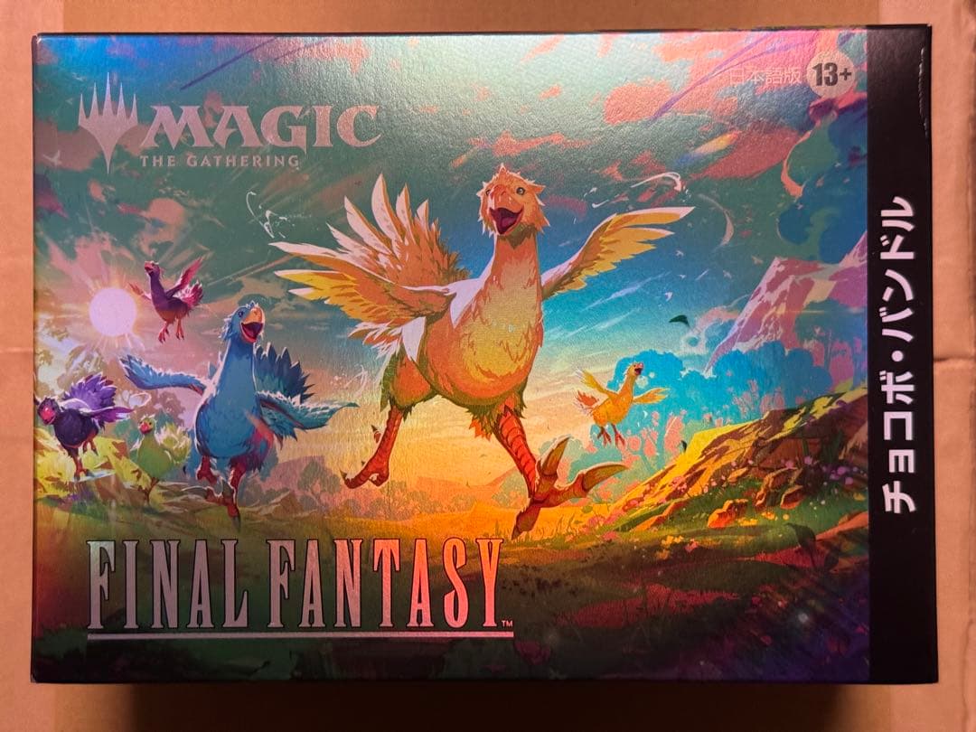 チョコボバンドル　シーンボックス　アレクサンドリアの戦い　セット