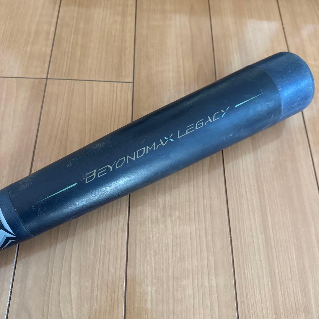 少年野球軟式用ビヨンドマックスレガシー2023年モデル