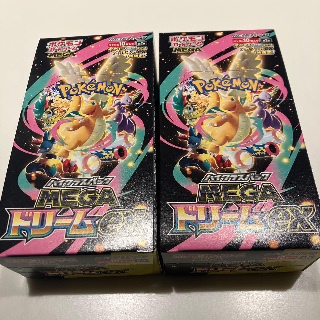 ポケモンカードゲーム MEGA ドリームex 2box シュリンクなし