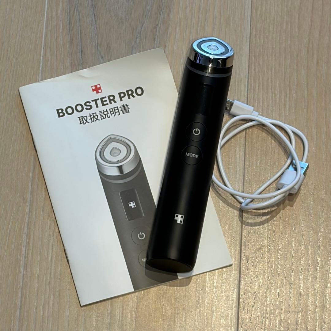 ブースタープロ