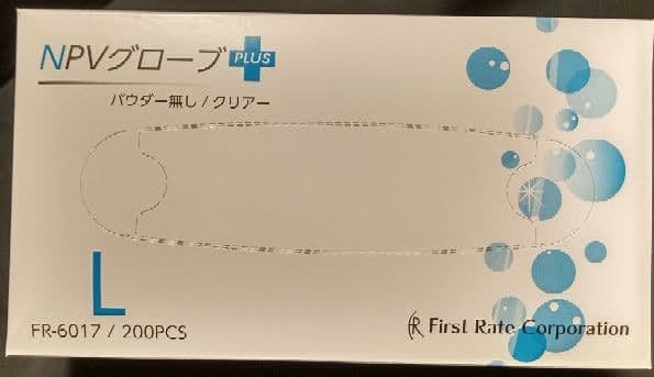 プラスチックグローブ NPVグローブPLUSLサイズ200枚入20箱