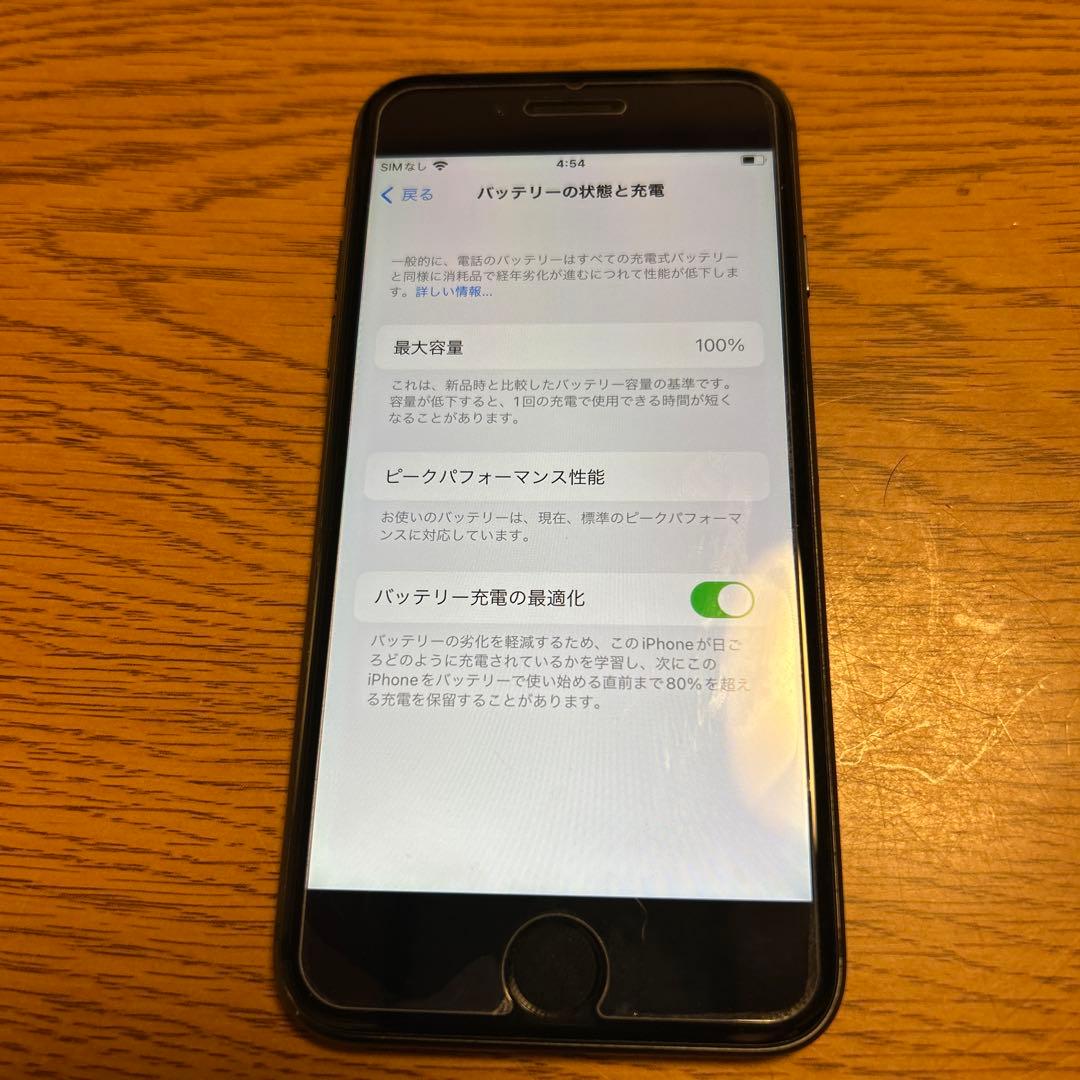 お*り様 Apple iPhone 8 ブラック　64GB