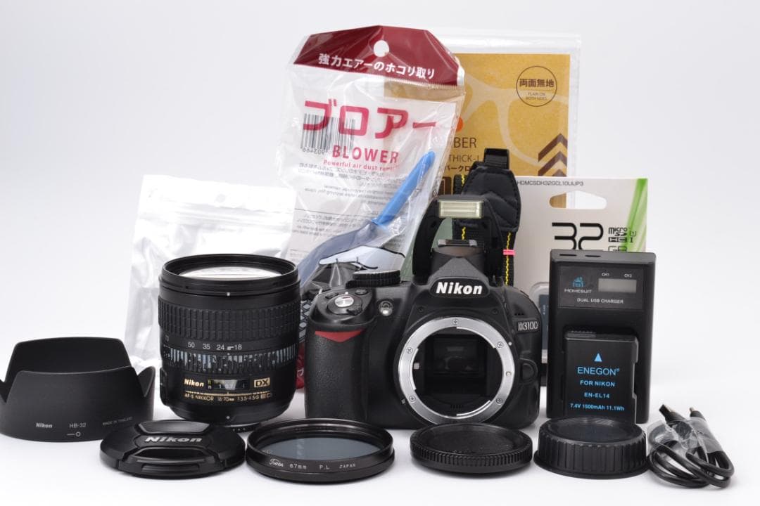 ニコン　Nikon D3100 + 18-70ｍｍ レンズセット スマホ転送ＯＫ