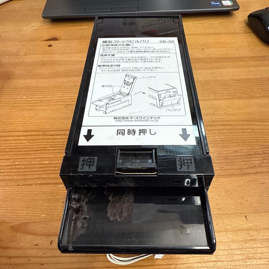 EMS-7シリーズ　新紙幣対応識別機　訳あり