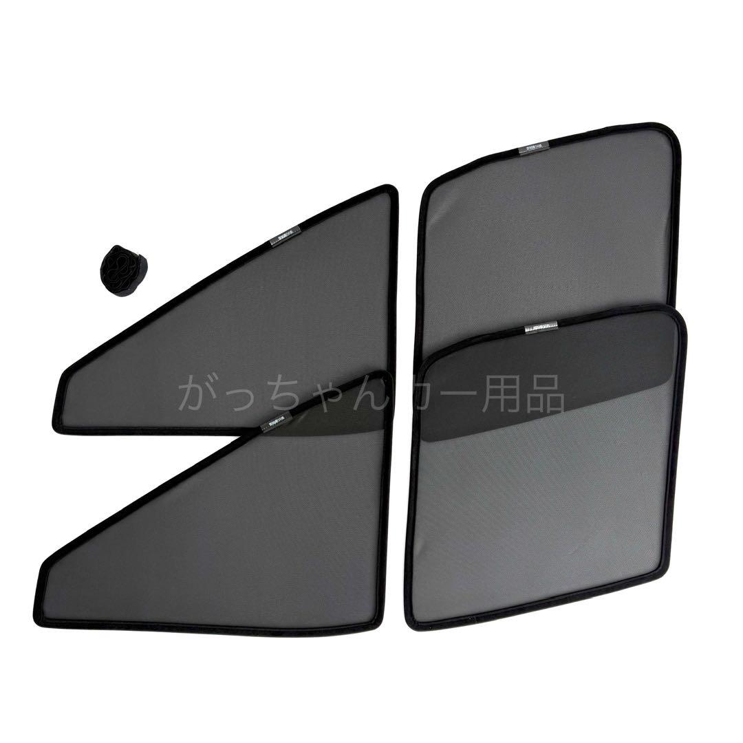 トヨタ　プリウス　50系用　サンシェード　5枚セット　新品