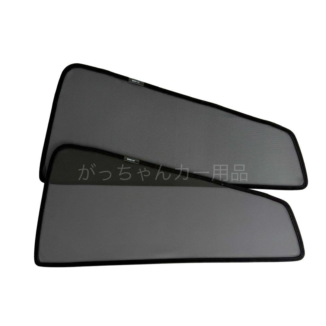 トヨタ　プリウス　50系用　サンシェード　5枚セット　新品