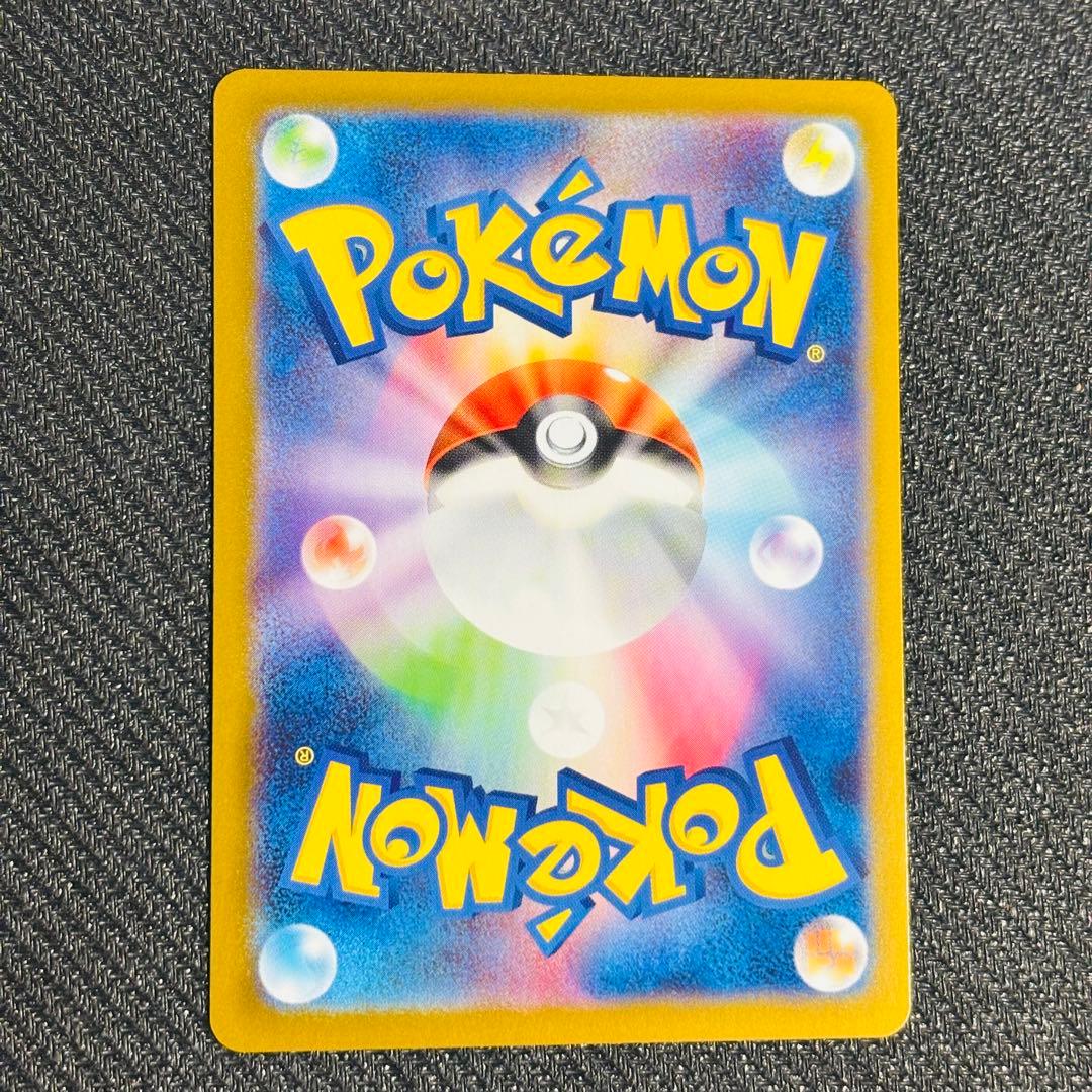 [即日発送] リーリエの決心 SR 086/063 M1L メガブレイブ