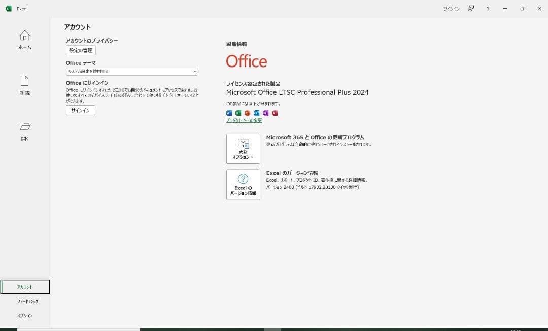 ★DELL 3520 win11/16GB/i5/256GB/office付き⑥