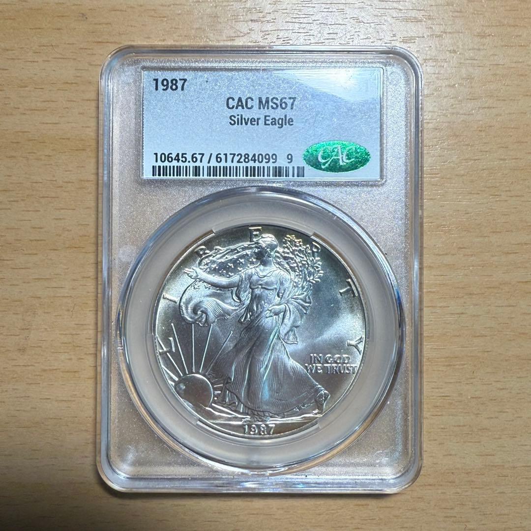 ゆ*み様 1987年 CAC MS67 シルバーイーグル
