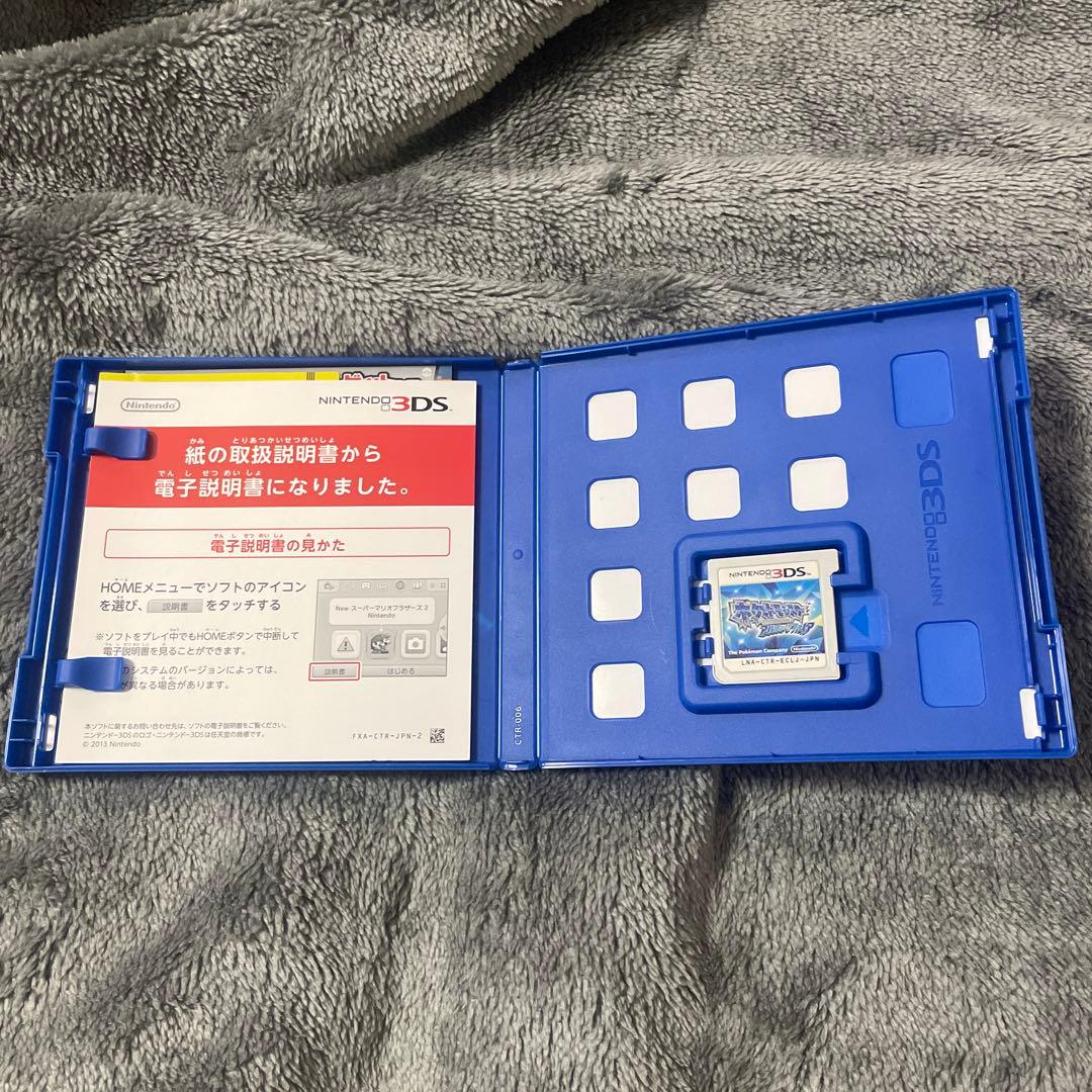 ポケットモンスター　ソフトまとめ売り